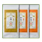 村上銘茶詰め合せC 一汲 80g×1本