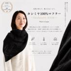 100%ピュアカシミヤ 透かし編み三角マフラー