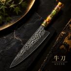 包丁 牛刀 マダラ箔貼り