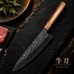 包丁 牛刀 銅箔貼り