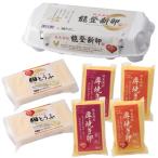 純真無垢 NOTO新卵のとしんらん と贅沢卵加工品 4種詰め合わせバラエティセット