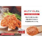 ふくや めんツナかんかん 辛口 90g×6缶