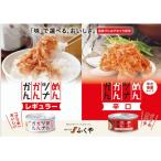 ふくや めんツナかんかん レギュラー 辛口 食べ比べセット