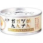 ふくや めんツナかんかん プレミアム 90g×6缶