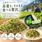 喜多製茶 伊勢茶ふりかけ 80g