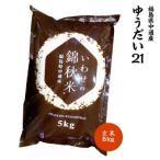 令和8年産 産ミルキークイーン 玄米5kg