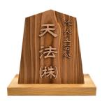 木製浮かし彫り飾り扇 看板 6.3寸