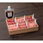 赤城和牛本格焼肉BBQセット600g