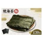 焼海苔 梅 3帖