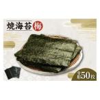 焼海苔 梅 5帖