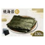 焼海苔 松 3帖