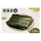 焼海苔 混 3帖