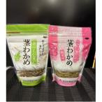 ご飯のお供に 酒のつまみに最適 茎わかめ