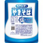 ペヤング 塩やきそば 2ケース 36個