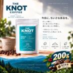 THE KNOT COFFEE 霧島連山自家焙煎珈琲オリジナルブレンド