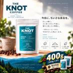 THE KNOT COFFEE 霧島連山自家焙煎珈琲オリジナルブレンド