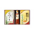 オニザキ かおり味ごまセット
