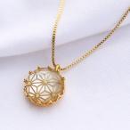 彫刻 水晶×白蝶貝 シルバーペンダント ゴールドコート