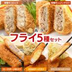 常陸牛&amp;ローズポーク&amp;チーズ