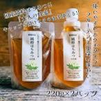純粋はちみつ 220g×2パック