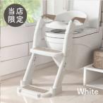 colulu トイレステップ 補助便座 3665