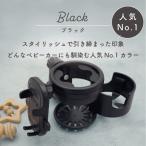 colulu DRIMUG ドリマグ 2クランプ