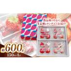 澳原さんのおまかせ4品種BOX 箱