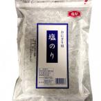福岡有明のり 塩海苔 2切20枚入×1袋セット
