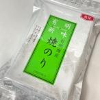 福岡有明のり 焼き海苔 2切25枚入