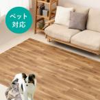 日本製 ペット対応 カーペット 8帖用 オーク