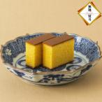 五三焼カステラ 化粧箱入 約350g