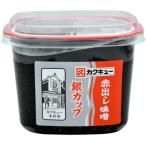 赤出し味噌 銀カップ 900g×4