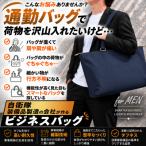 ビジネスバッグ コーデュラ 大塚鞄