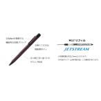 LAMY safari JETSTREAM