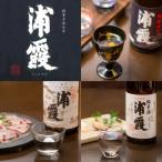 日本酒 浦霞 720ml 3本セット 飲み比べ