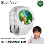 Shot Navi EXCEEDS GII
