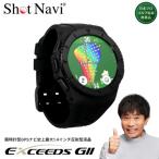 Shot Navi EXCEEDS GII