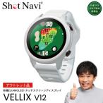 VELLIX V12