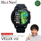 VELLIX V12