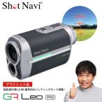 GR LEO PRO