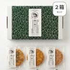 獅子舞せんべい 定番3種セット6枚入り ×2箱