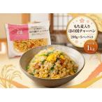 もち麦入りほの国チャーハン 5パック