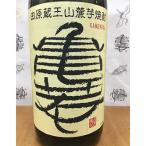 亀若焼酎1.8L瓶2本セット