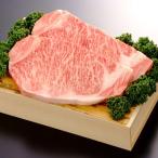 ロースステーキ 200g×10枚
