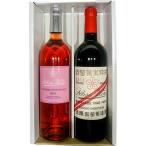 750ml赤 ロゼワイン2本樽熟成2セット