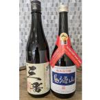 出羽の冨士 純米吟醸 三番 鳥海山 純米大吟醸セット