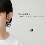 SAKASO ピアス 刺繍リング付 ladybird柄