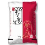 佐渡島産コシヒカリ 七分づき 5kg