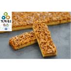 大阪 私立昇陽高校パティシエコース作成お菓子箱 収穫時 25セット