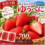 ゆうべに 約700g